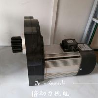 河南單梁運行三合一電機倍動力0.8KW-1.5KW