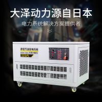 大功率25千瓦汽油發電機