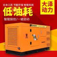 無人值守75KW柴油發電機