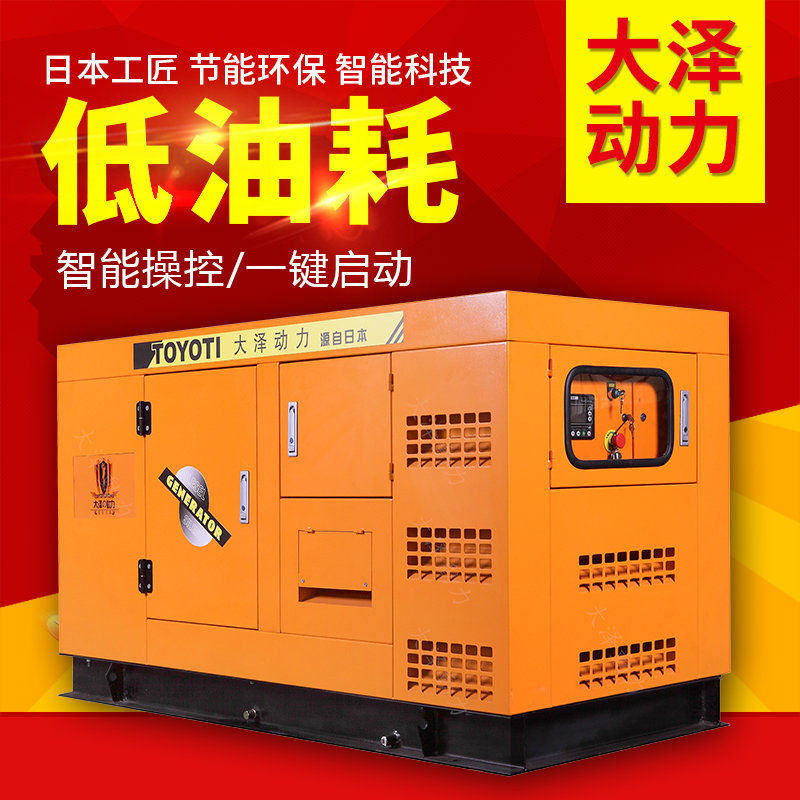 30-800kw通用柴油發電機-1-4