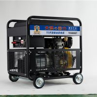 移動小型3KW柴油發(fā)電機(jī)