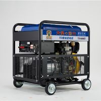 移動式雙缸10KW柴油發電機