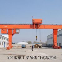 沈陽起重機(jī)-MDG型單主梁門式起重機(jī)